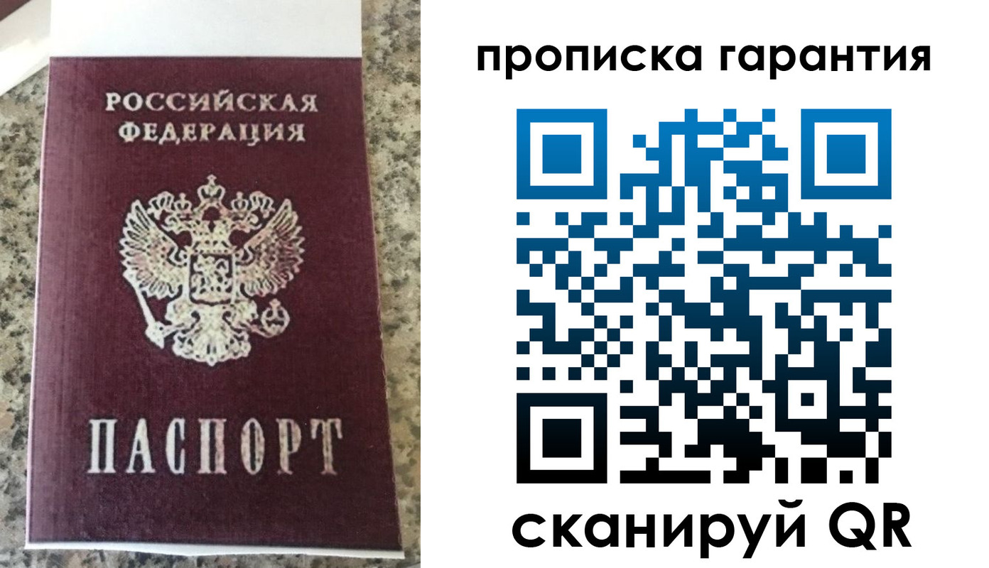 регистрация для школы в Адыгейске