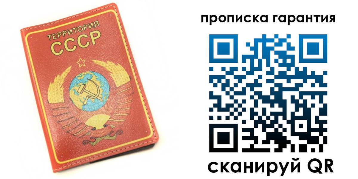 временная регистрация адрес в Адыгейске