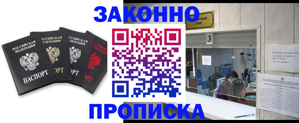 форма 3 в Адыгейске