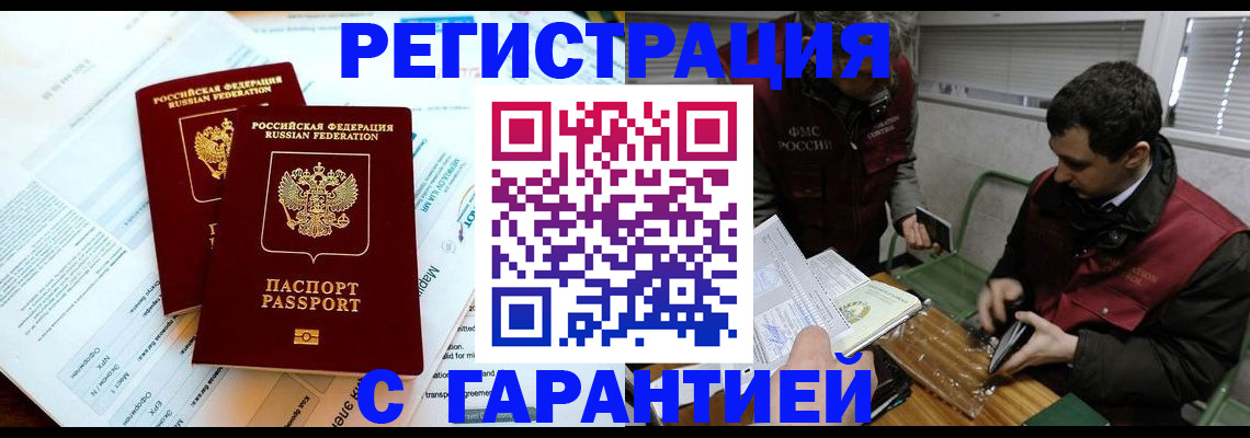 форма 3 в Адыгейске